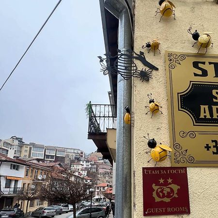 Apartament Stonel ヴェリコ・タルノヴォ エクステリア 写真