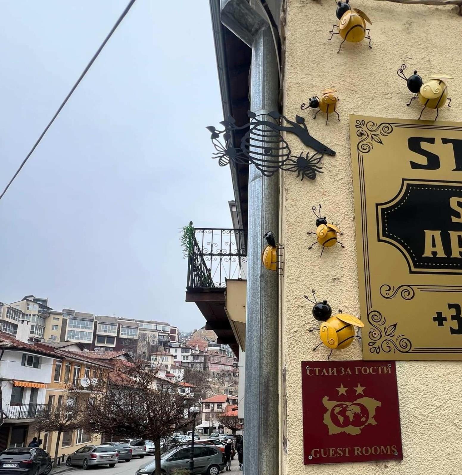 Apartament Stonel ヴェリコ・タルノヴォ エクステリア 写真